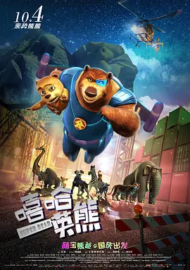 《她的丰满》在线观看