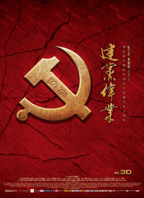 《她的丰满》在线观看